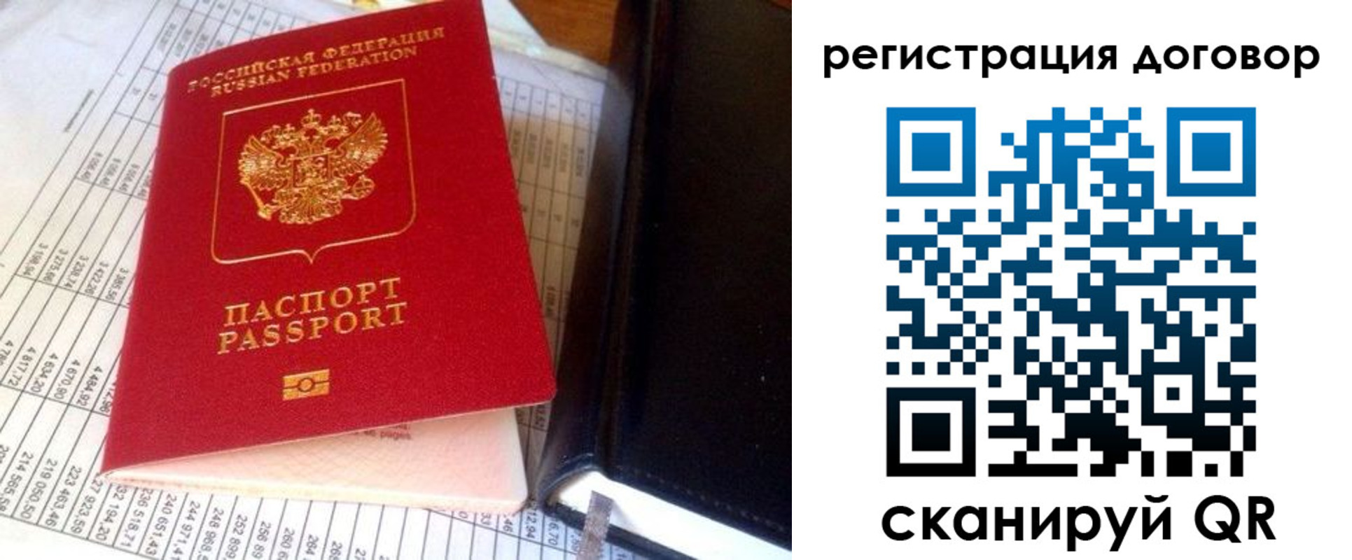 временная регистрация госуслуги в Юрюзани