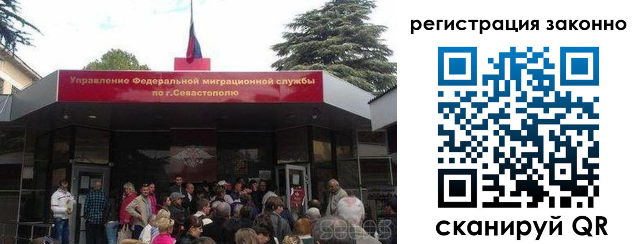 временная регистрация в Юрюзани