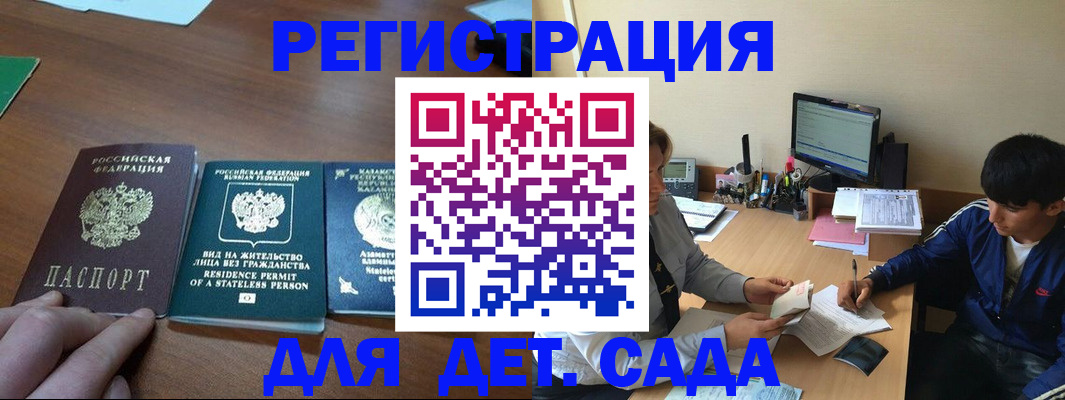 найти адрес прописки в Юрюзани