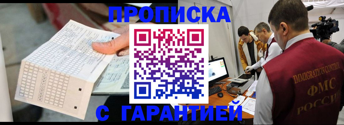 регистрация для дет. сада в Юрюзани