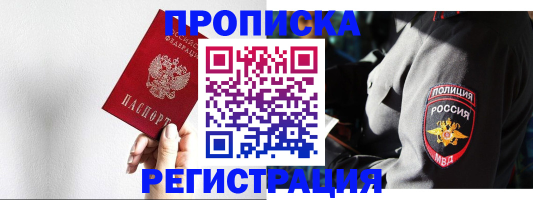 форма 3 в Юрюзани