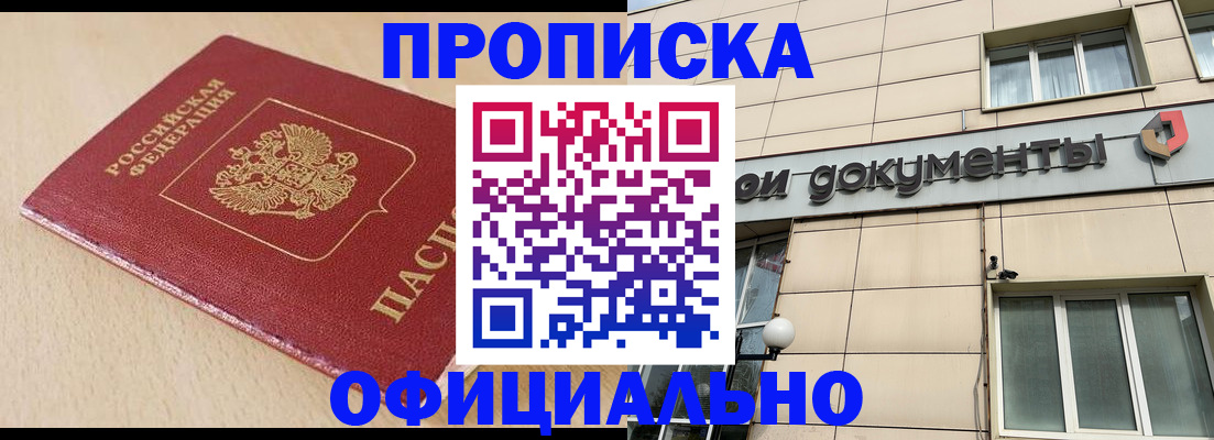 временная регистрация госуслуги в Юрюзани